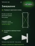 Стеллаж металлический Титан МС-500 2000х700х400 6 полок Стеллаж металлический Титан МС-500 2000х700х400 6 полок