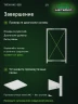 Стеллаж металлический Титан МС-500 1200х700х600 7 полок