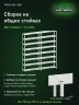 Стеллаж металлический Титан МС-500 2200х1000х300 8 полок Стеллаж металлический Титан МС-500 2200х1000х300 8 полок