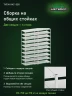 Стеллаж металлический Титан МС-500 2500х1000х600 10 полок