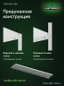 Стеллаж металлический Титан МС-500 2200х1500х300 4 полки Стеллаж металлический Титан МС-500 2200х1500х300 4 полки