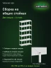 Стеллаж металлический Титан МС-500 3000х700х600 6 полок