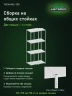 Стеллаж металлический Титан МС-750 3000x700x800 4 полки Стеллаж металлический Титан МС-750 3000x700x800 4 полки