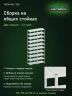 Стеллаж металлический Титан МС-750 3000x700x500 10 полок Стеллаж металлический Титан МС-750 3000x700x500 10 полок