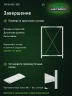 Стеллаж металлический Титан МС-500 1000х700х300 6 полок
