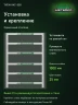 Стеллаж металлический Титан МС-500 1000х700х300 6 полок