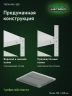 Стеллаж металлический Титан МС-500 1200х700х600 8 полок