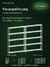Стеллаж металлический Титан МС-500 2200х1500х300 5 полок