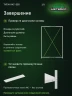Стеллаж металлический Титан МС-500 2200х1500х300 5 полок