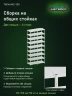 Стеллаж металлический Титан МС-750 3000x700x600 9 полок Стеллаж металлический Титан МС-750 3000x700x600 9 полок