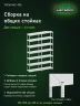 Стеллаж металлический Титан МС-900 3000x1000x500 7 полок Стеллаж металлический Титан МС-900 3000x1000x500 7 полок