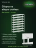 Стеллаж металлический Титан МС-500 2000х700х400 8 полок