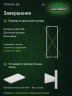 Стеллаж металлический Титан МС-500 2000х700х400 8 полок