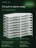 Стеллаж металлический Титан МС-500 1200х700х600 9 полок