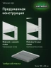 Стеллаж металлический Титан МС-500 1200х700х600 9 полок