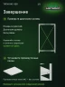 Стеллаж металлический Титан МС-500 1200х700х600 9 полок