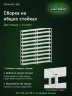 Стеллаж металлический Титан МС-500 2200х1000х300 10 полок