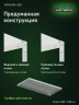 Стеллаж металлический Титан МС-500 1800х1000х500 2 полки