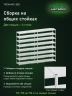 Стеллаж металлический Титан МС-500 2500х1500х600 8 полок