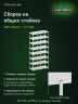 Стеллаж металлический Титан МС-500 3000х700х600 8 полок