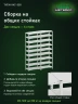 Стеллаж металлический Титан МС-500 2000х700х400 9 полок Стеллаж металлический Титан МС-500 2000х700х400 9 полок