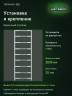 Стеллаж металлический Титан МС-500 2000х700х400 9 полок Стеллаж металлический Титан МС-500 2000х700х400 9 полок
