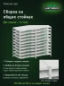 Стеллаж металлический Титан МС-500 1200х700х600 10 полок Стеллаж металлический Титан МС-500 1200х700х600 10 полок