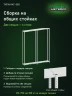 Стеллаж металлический Титан МС-500 2500х1000х300 2 полки