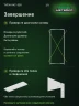Стеллаж металлический Титан МС-500 2500х1000х300 2 полки