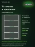 Стеллаж металлический Титан МС-500 2000х1200х400 5 полок