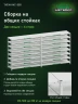 Стеллаж металлический Титан МС-500 1500х1500х500 8 полок