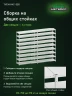 Стеллаж металлический Титан МС-500 2500х1500х600 9 полок