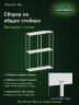Стеллаж металлический Титан МС-900 3000x1000x600 3 полки Стеллаж металлический Титан МС-900 3000x1000x600 3 полки