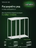 Стеллаж металлический Титан МС-500 1500х700х600 2 полки