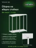 Стеллаж металлический Титан МС-500 1500х700х600 2 полки