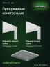 Стеллаж металлический Титан МС-500 1500х700х600 2 полки