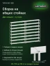 Стеллаж металлический Титан МС-500 2200х1500х300 8 полок