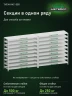 Стеллаж металлический Титан МС-500 1500х1500х500 9 полок