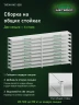 Стеллаж металлический Титан МС-500 1500х1500х500 9 полок