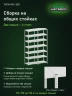 Стеллаж металлический Титан МС-500 2300х700х500 7 полок