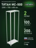 Стеллаж металлический Титан МС-500 2200х700х400 2 полки Стеллаж металлический Титан МС-500 2200х700х400 2 полки