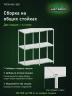 Стеллаж металлический Титан МС-500 1500х700х600 3 полки