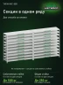 Стеллаж металлический Титан МС-500 1500х1500х500 10 полок