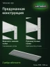 Стеллаж металлический Титан МС-500 1500х1500х500 10 полок