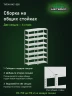 Стеллаж металлический Титан МС-500 2300х700х500 8 полок Стеллаж металлический Титан МС-500 2300х700х500 8 полок