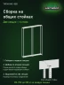 Стеллаж металлический Титан МС-500 3000х1000х300 2 полки