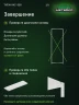 Стеллаж металлический Титан МС-500 3000х1000х300 2 полки