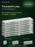 Стеллаж металлический Титан МС-500 1200х1200х600 9 полок