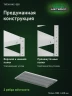 Стеллаж металлический Титан МС-500 1200х1200х600 9 полок