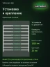 Стеллаж металлический Титан МС-500 1200х1200х600 9 полок